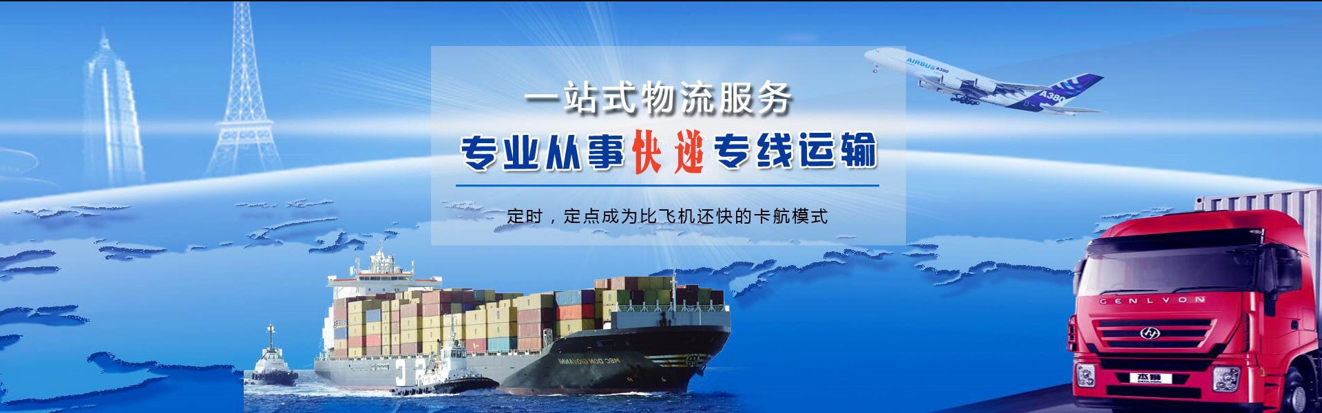 噶尔到丹麦物流公司-噶尔至丹麦物流专线-噶尔空运到丹麦-优时通物流有限公司